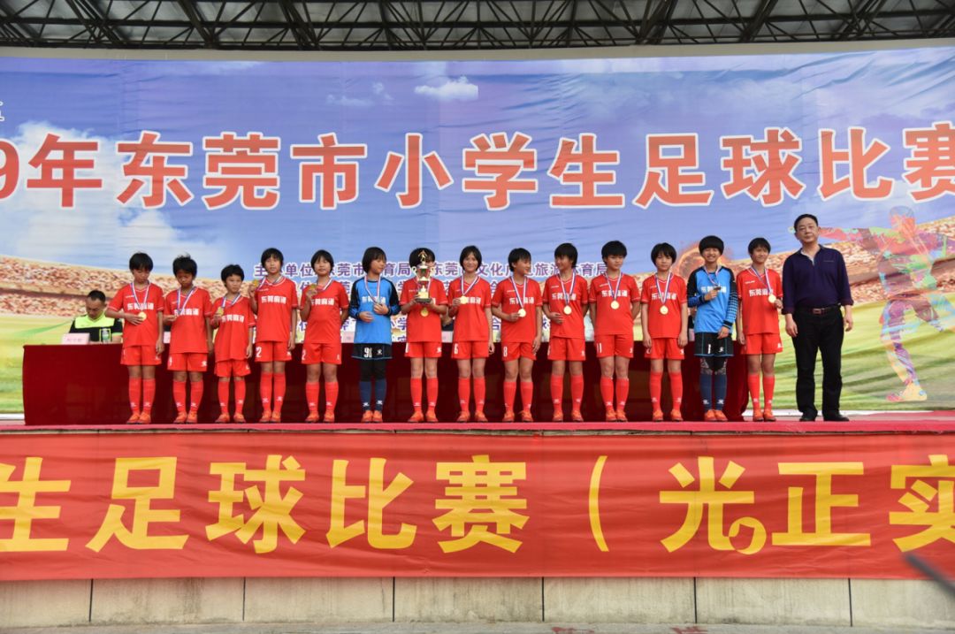 东莞市2022年小学足球比赛排名,2024东莞市小学生足球锦标赛