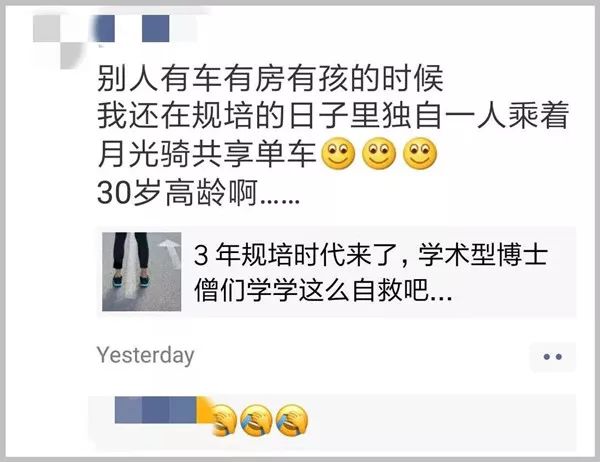 学医才懂学医的路上有多艰辛,学医后悔的真实经历
