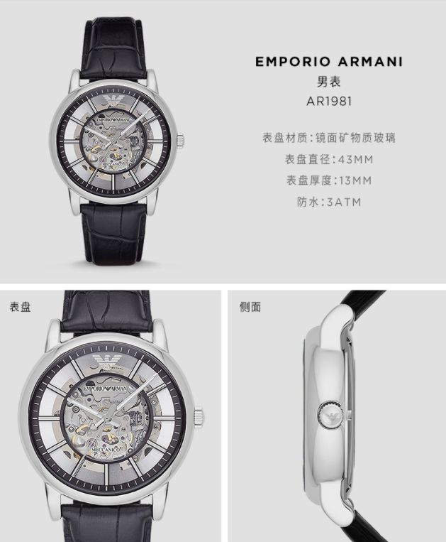 张钧甯手表,张钧甯同款手表阿玛尼