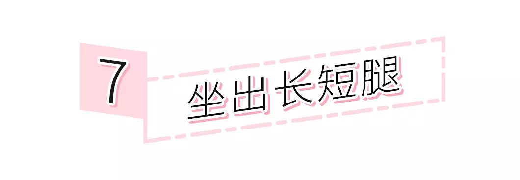 135斤如何拍出好看的照片,140斤怎么拍出90斤的效果