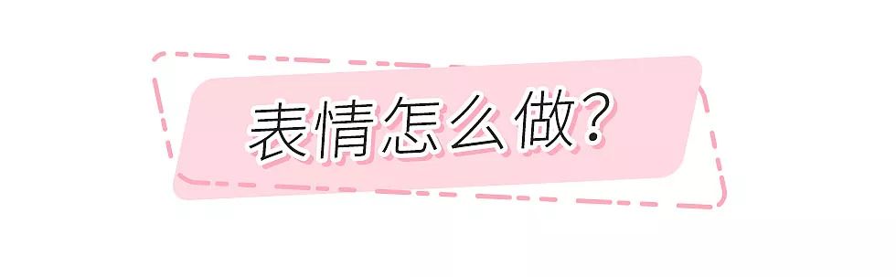 135斤如何拍出好看的照片,140斤怎么拍出90斤的效果