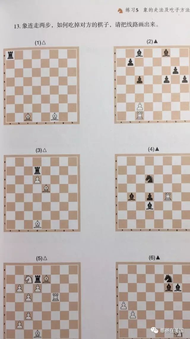 小孩练专注力学习哪种棋比较好,什么棋最能锻炼孩子思维