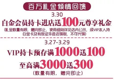 大促已直击灵魂！哈尔滨这家商场帮你省出“五一”机票钱
