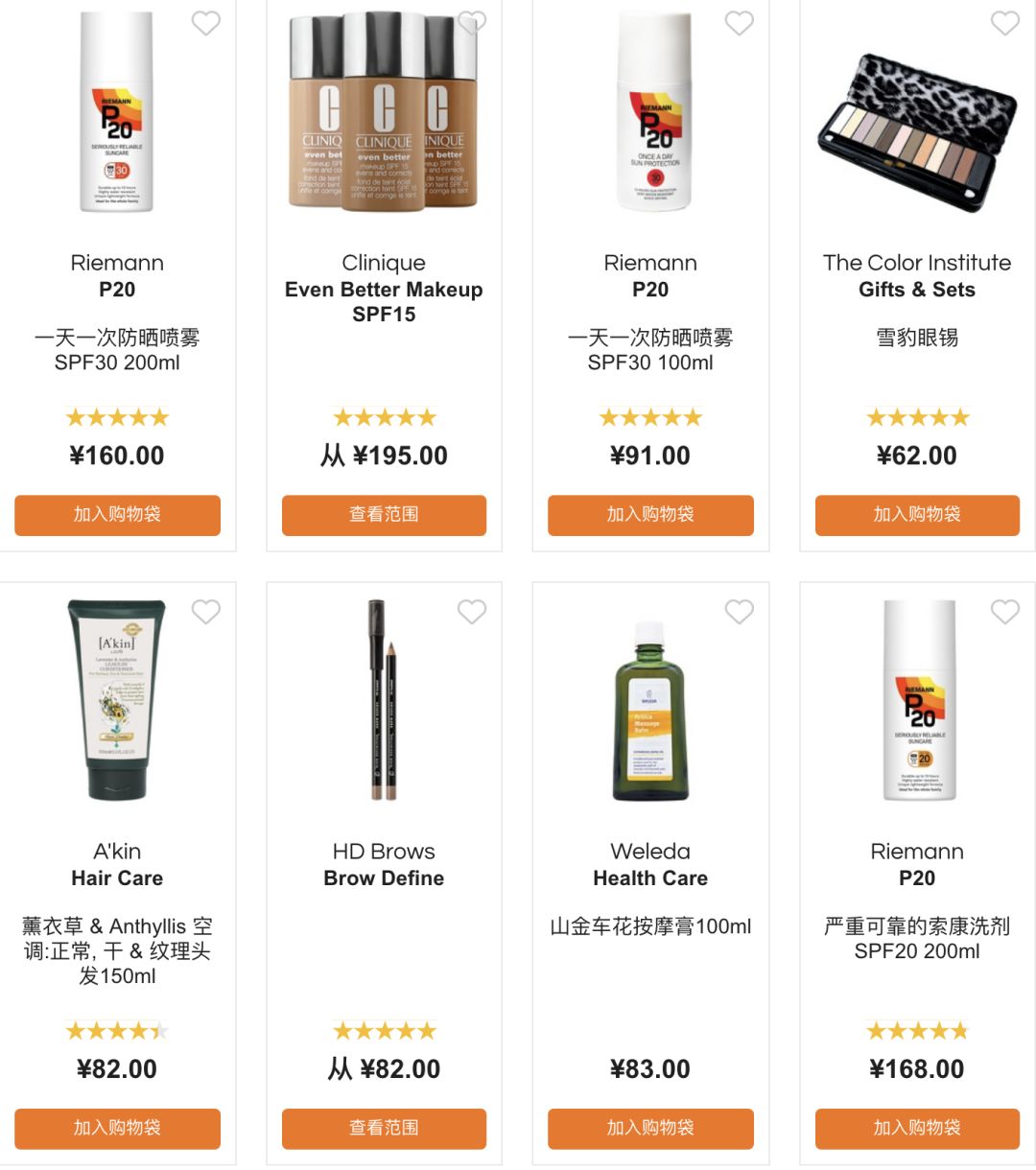 便宜的海淘网站推荐,好的海淘网站有哪些