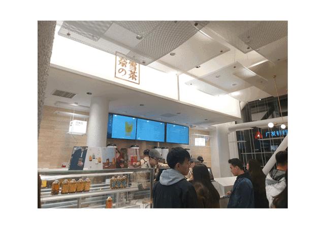 开茶饮店一般开多大,喜茶奶茶店经营模式