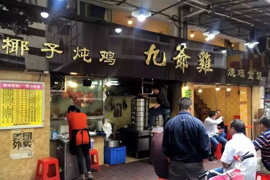 广州越秀区抵食美食老字号,广州越秀区有什么好吃的老店