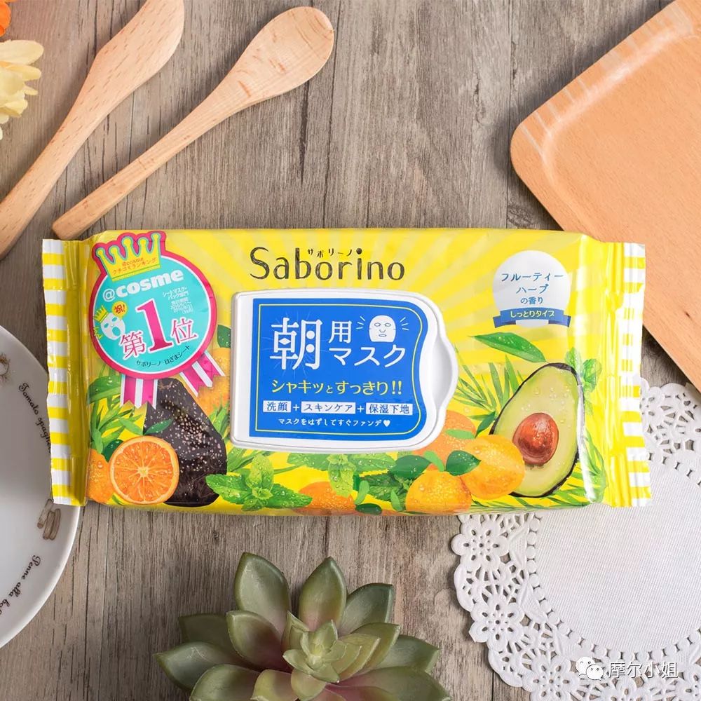 植物主义儿童保湿蜜桃面膜,乳酸菌补水嫩肤蜜桃面膜