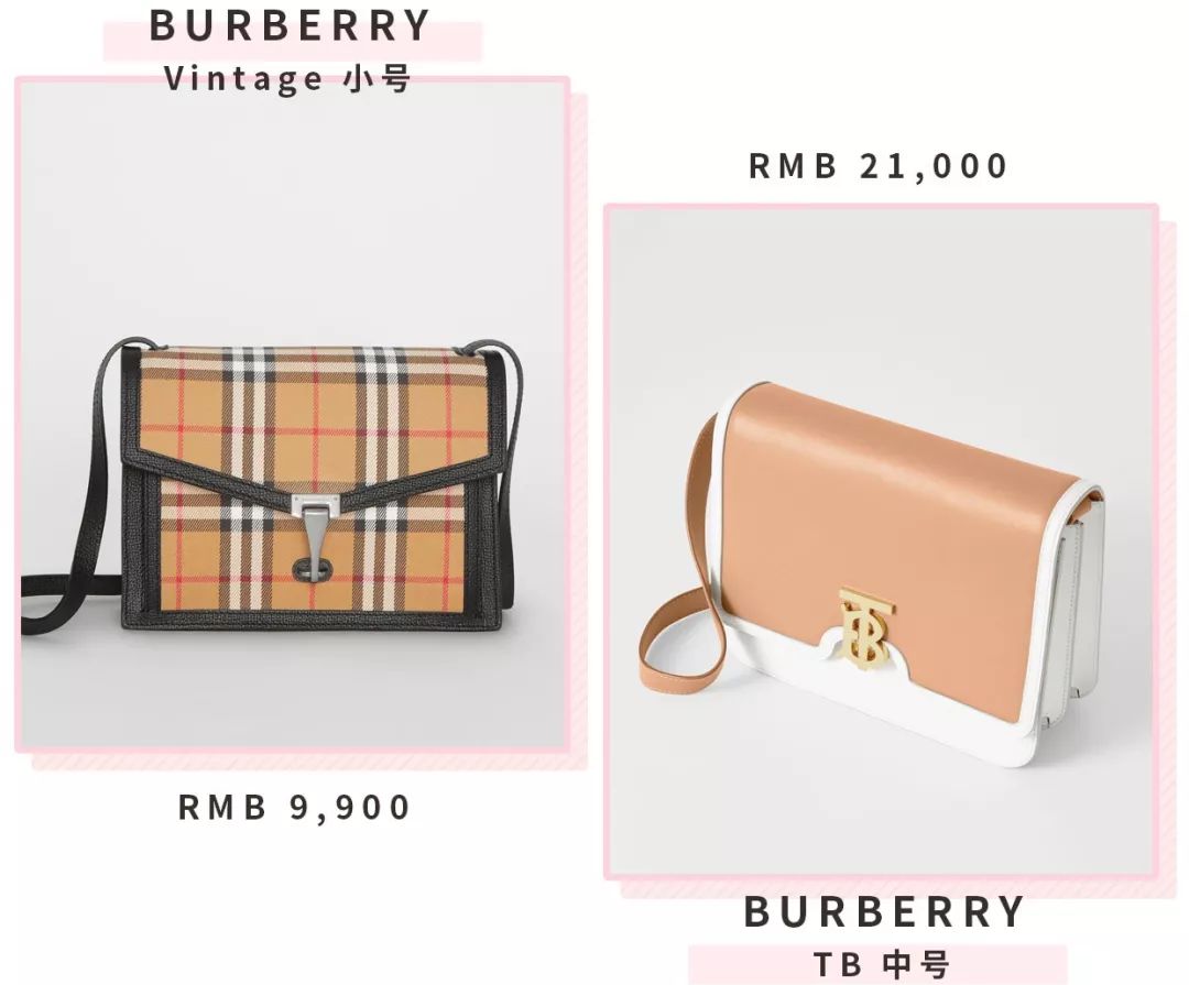 最近有款特别火的包,今年最火的包