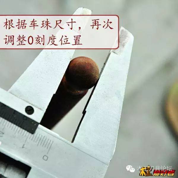 佛珠刀制作佛珠全过程,车刀做佛珠