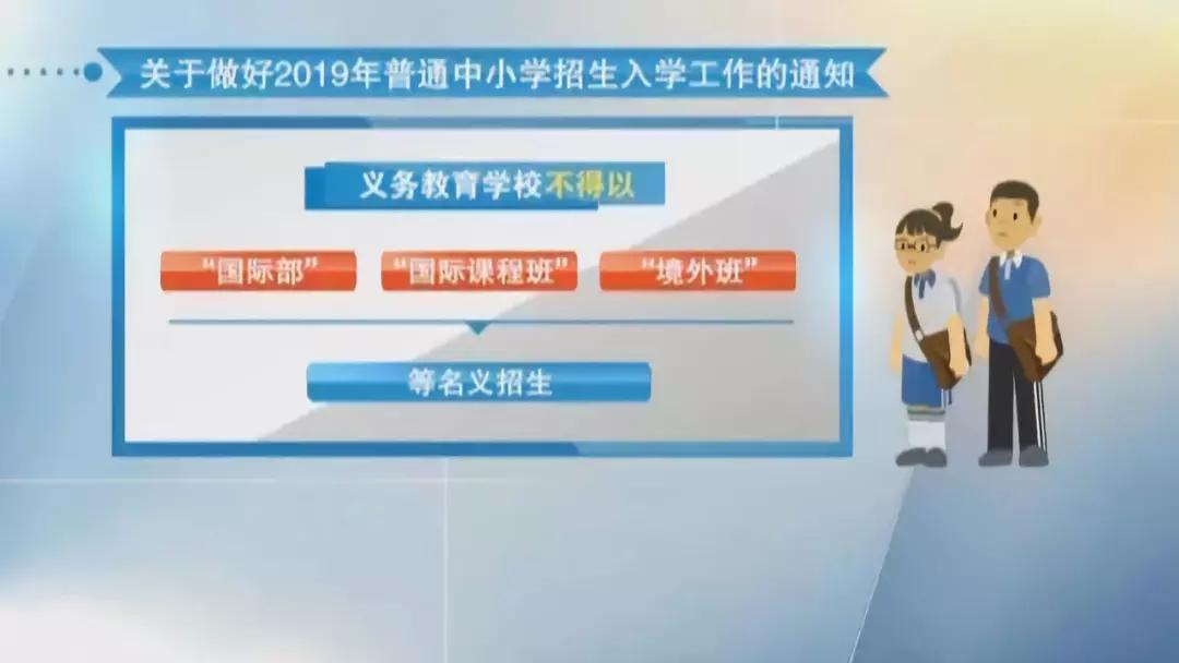 想留学去上国际学校,出国留学上贵族学校需要什么