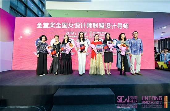 中国女设计师金堂奖,女性的魅力展现