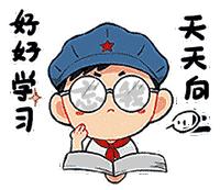 哇!共享让教育这么精彩