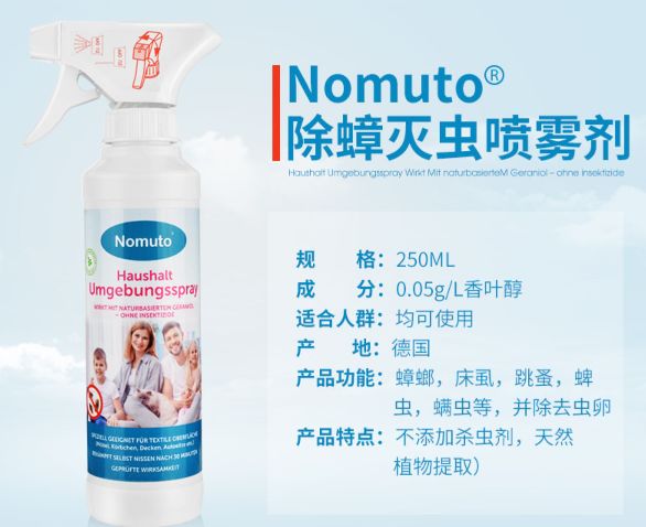 灭蟑螂最有效的话,怎样有效灭蟑螂且对人无危害