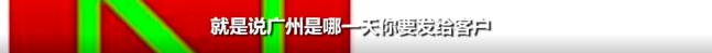 揭秘假代购的五个内幕,揭露假代购的内部秘密