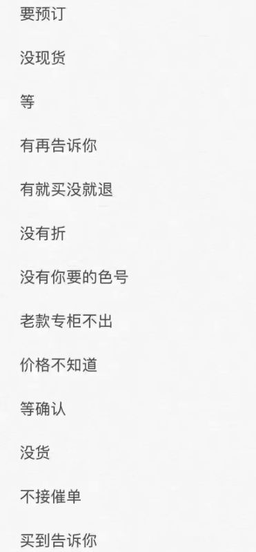 揭秘假代购的五个内幕,揭露假代购的内部秘密