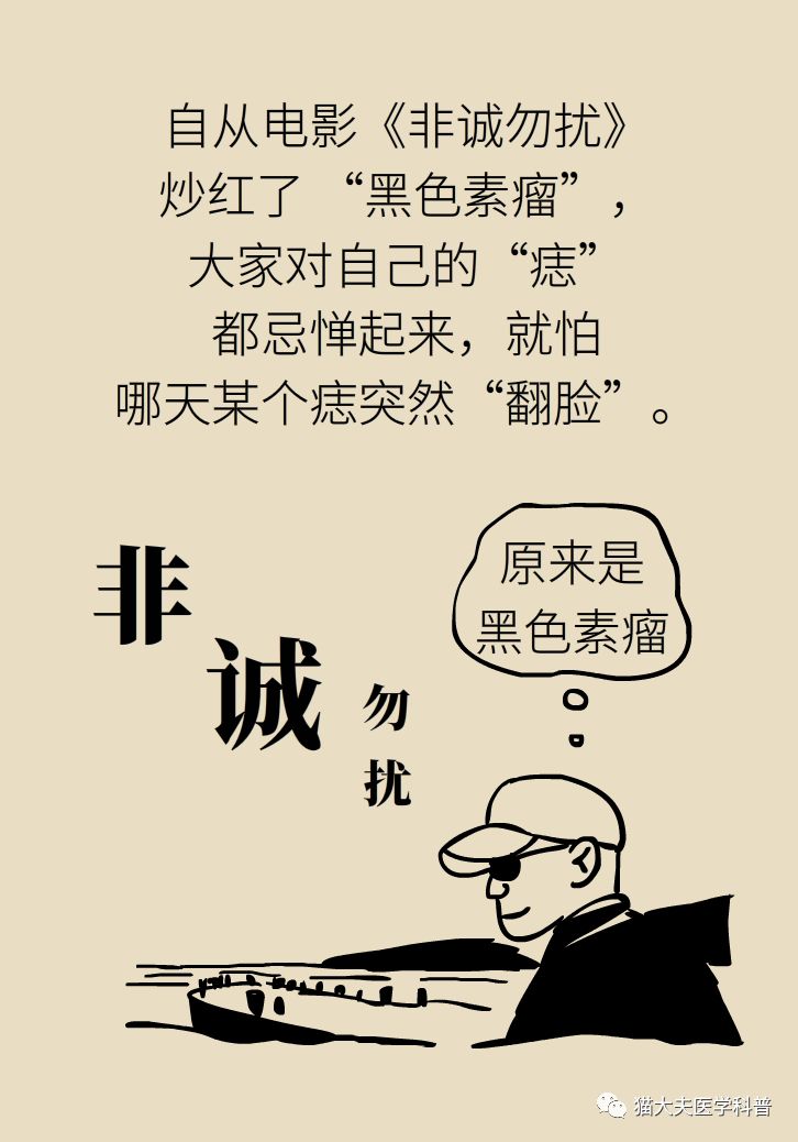 什么症状表明痣已经在恶变,先天性黑素细胞痣恶变的概率大吗