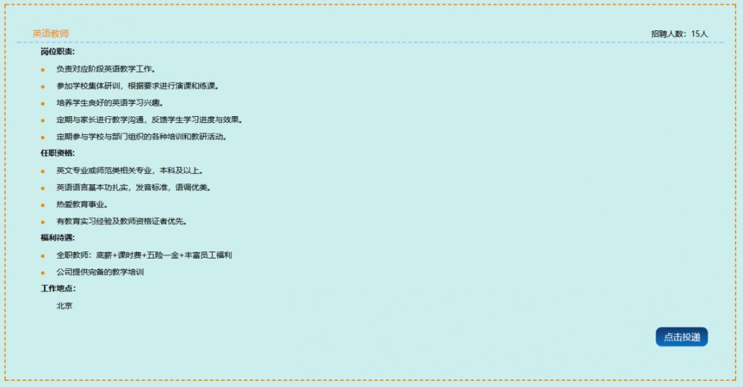 校招优选专业,校招智联招聘