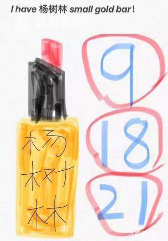 连差评都是假的,刷单好评的套路