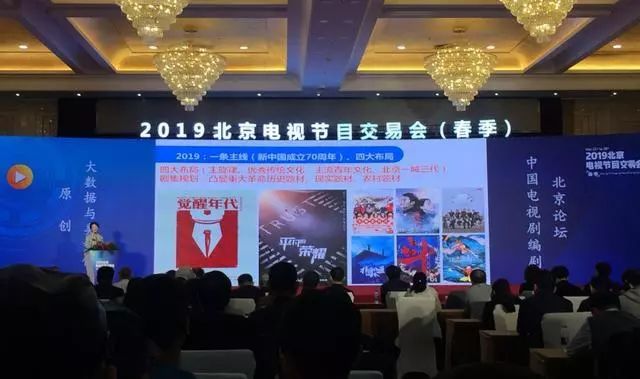 春交会,春交会论坛视频