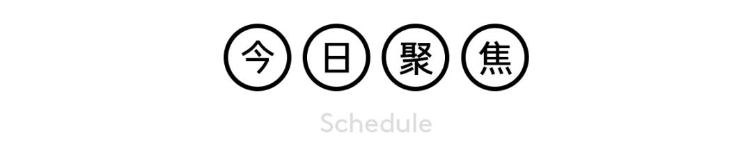 ido时装周,上海时装周awr秀