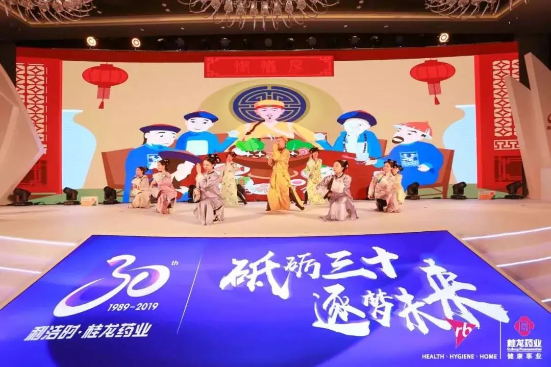 桂龙药业不再属于利洁时吗,利洁时桂龙药业有限公司