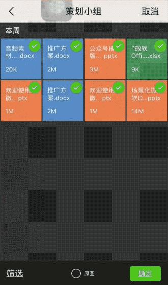 怎么防止微信文件过期或已被清理,如何恢复微信文件已过期或已清理