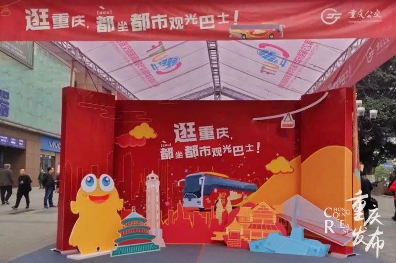 重庆观光巴士旅游线路,重庆观光游览车攻略