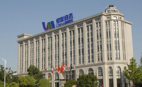 3月29日枣庄热点：银联商务3名加钞员犯挪用资金罪获刑配合国有大行员工空钞箱调包拿走ATM机280万