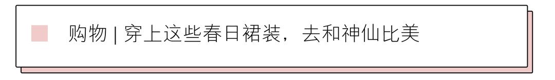 好看又省钱的新包,时尚最新春款包