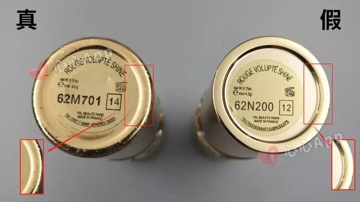 这种YSL是假货,别说我没告诉你们!