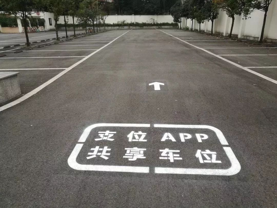 智慧停车场管理系统如何操作,智慧停车系统运营部门的规章制度