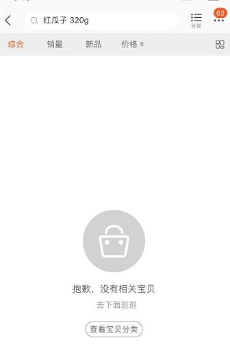 菌落超标的零食为啥不下架,哪些零食食品超标