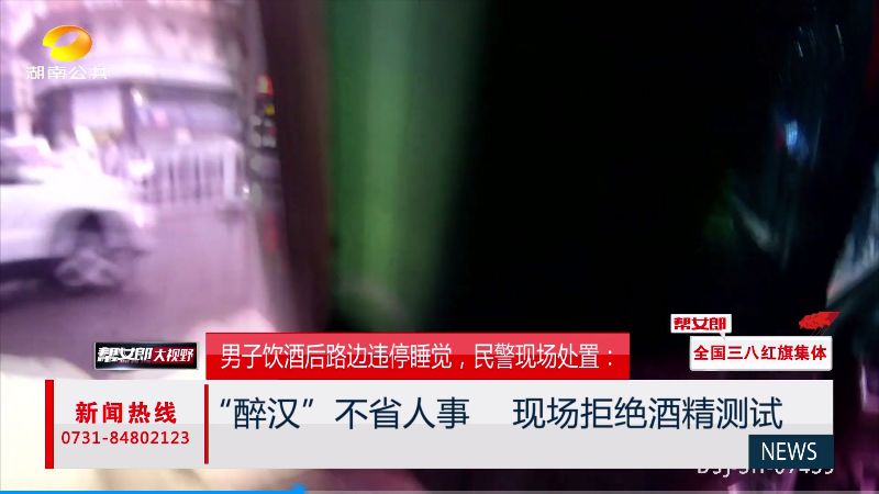 醉汉在街上被撞死要坐牢吗,醉汉伤人怎么处理