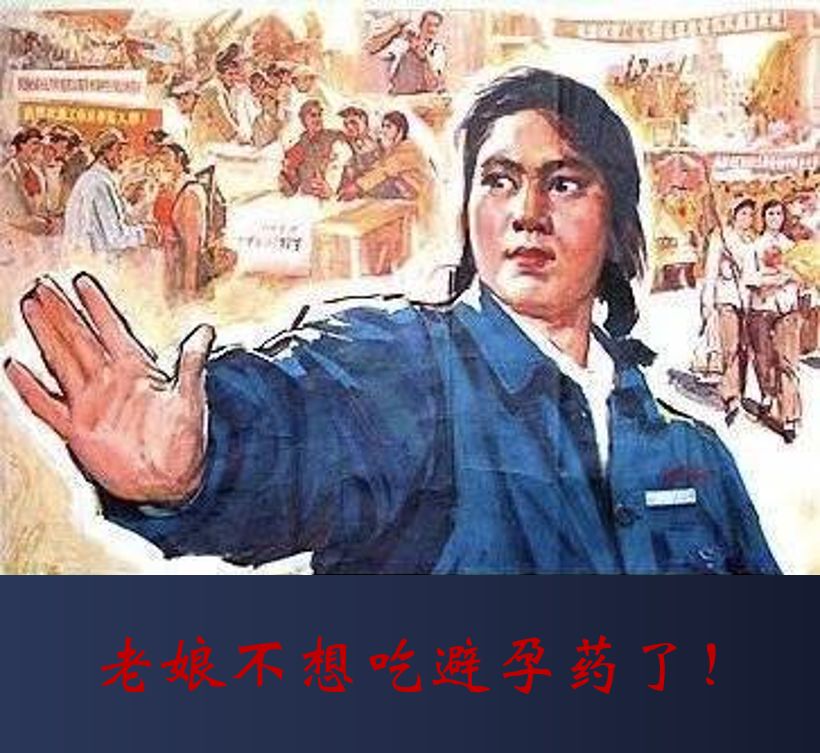 男性口服避孕药避孕率,男性吃避孕药成功率高吗