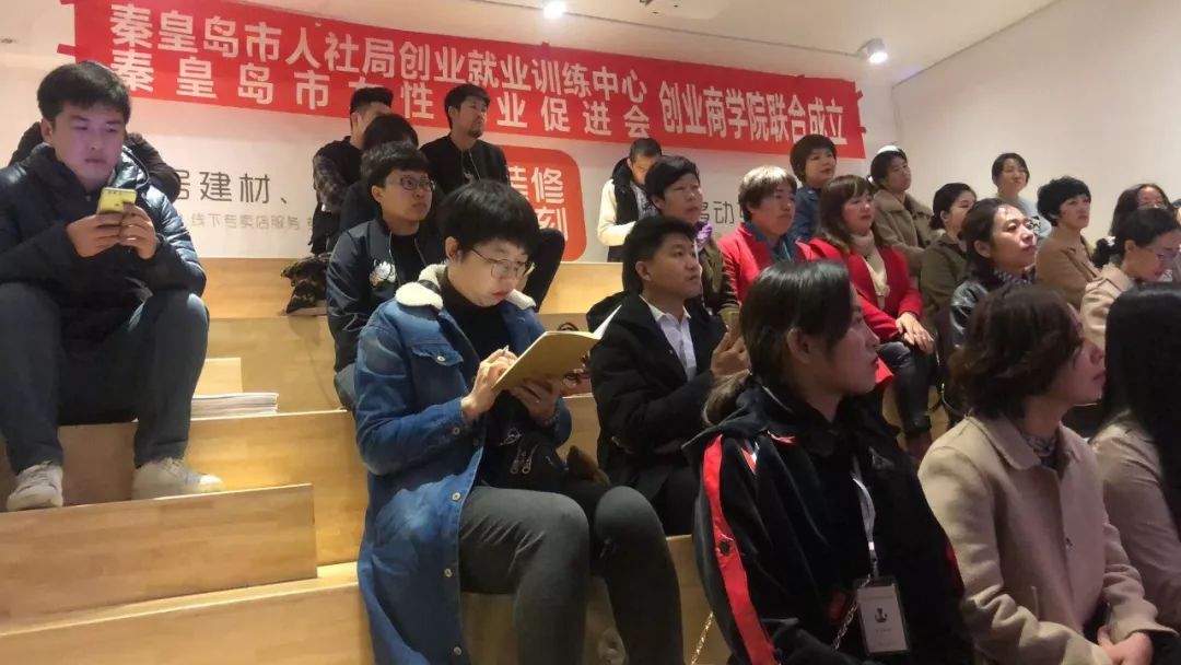 秦皇岛免费入驻创业园,秦皇岛创业加盟项目找哪家
