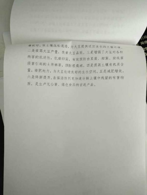 盐碱地土壤改良剂有哪些,盐碱地治理剂