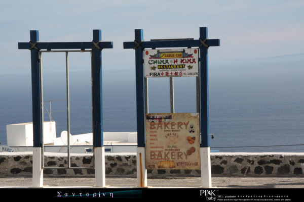 希腊爱琴海圣托里尼岛旅游报价,浪漫的希腊圣托里尼岛