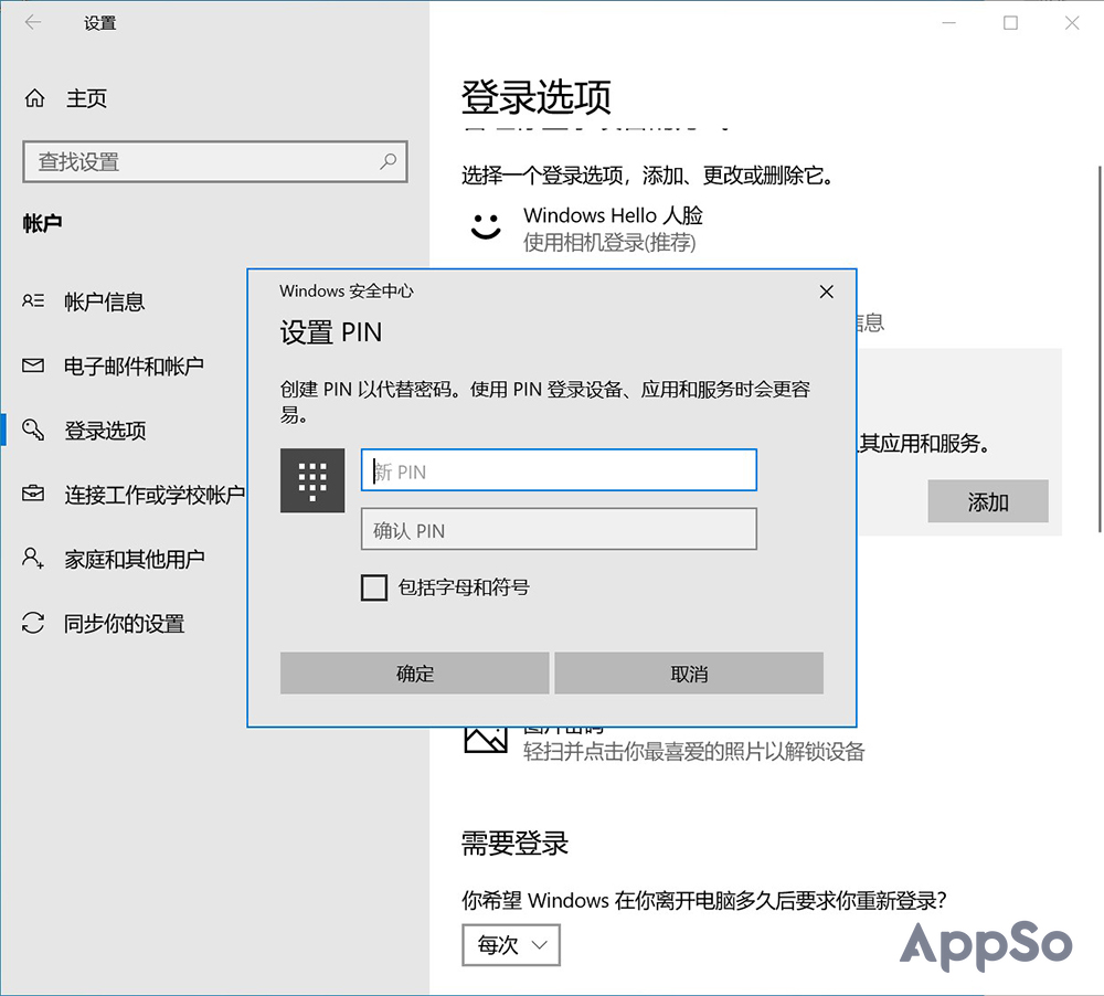 windows远程锁定后怎么解锁,windows加密磁盘怎么解开