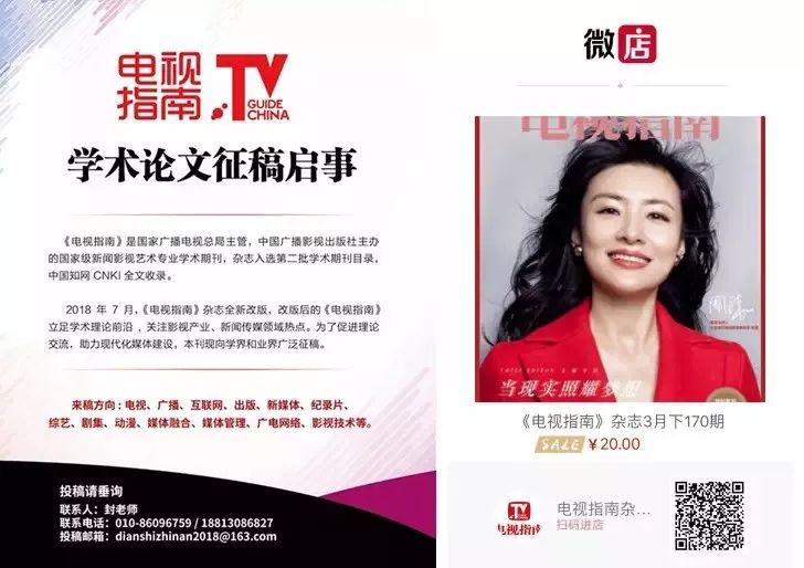 传媒今天最新消息,传媒的热点事件分析