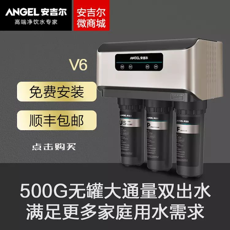 净水饮水机推荐,净水器直饮水家用性价比推荐