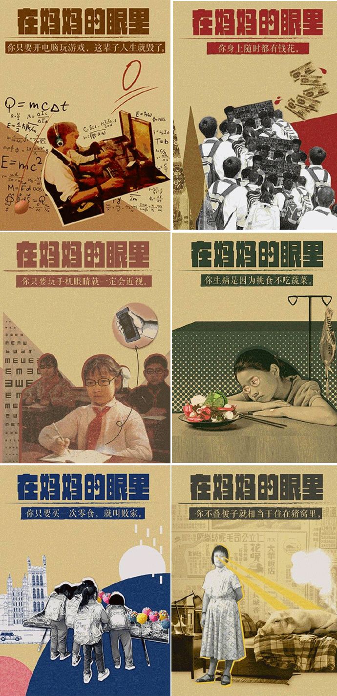 母亲节播报文案简短,母亲节美篇制作文案