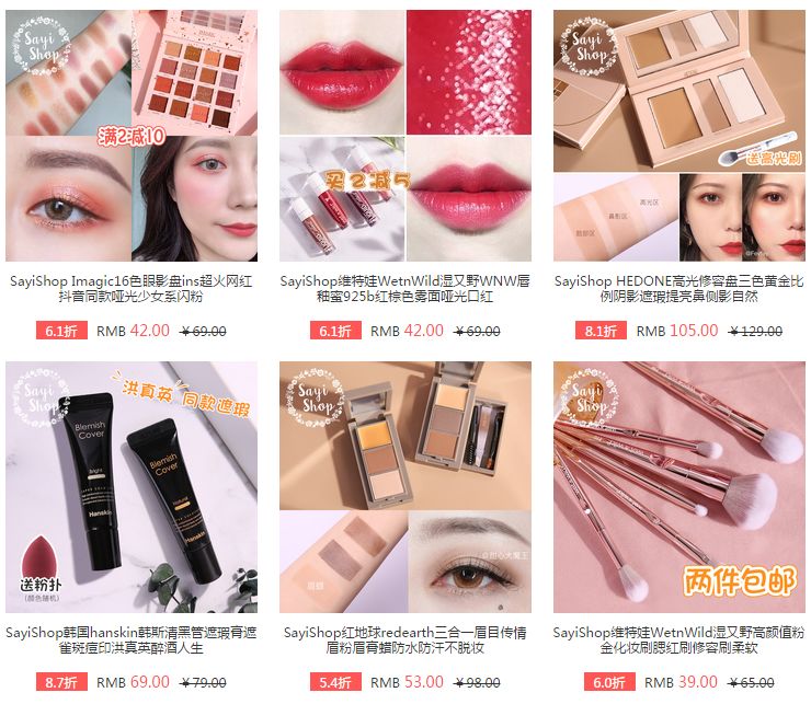 上新|爱用品集合专场