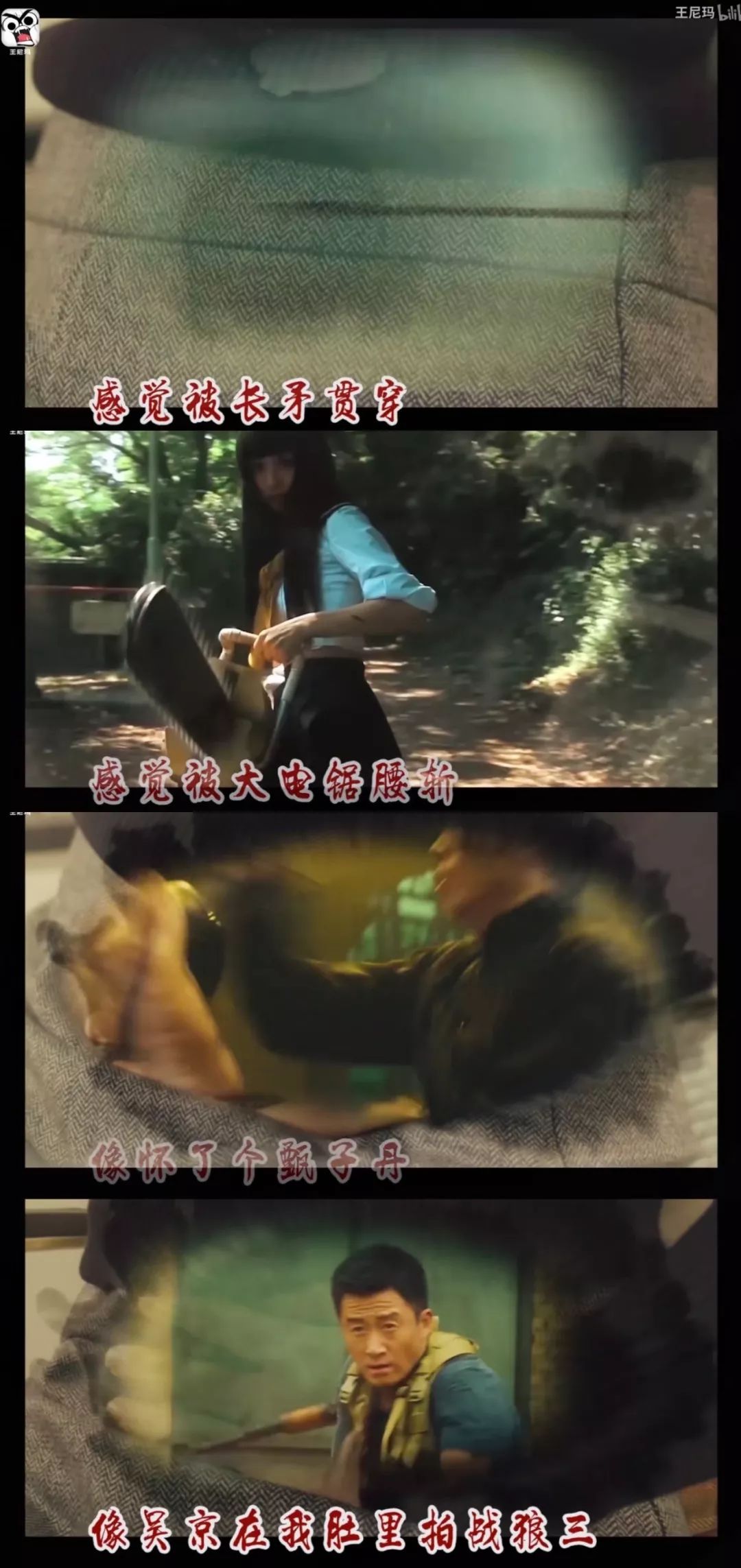 鍏充簬鏈堢粡琚瑙嗙殑妗堜緥,鏈堢粡缇炶颈