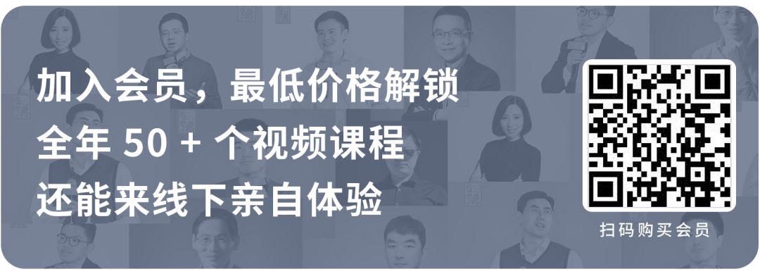 我是如何在拐点投中喜茶、江小白与POPMART的？丨42章经