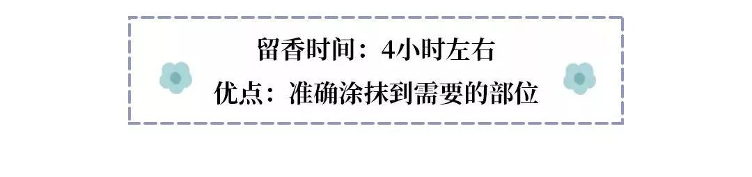 闻一次就念念不忘的香水,闻一次就忘不掉的香水