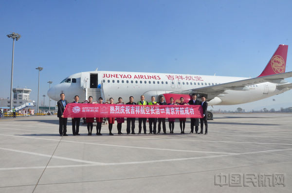 惠州机场吉祥航空有哪几个航线,吉祥航空新开通洲际航线