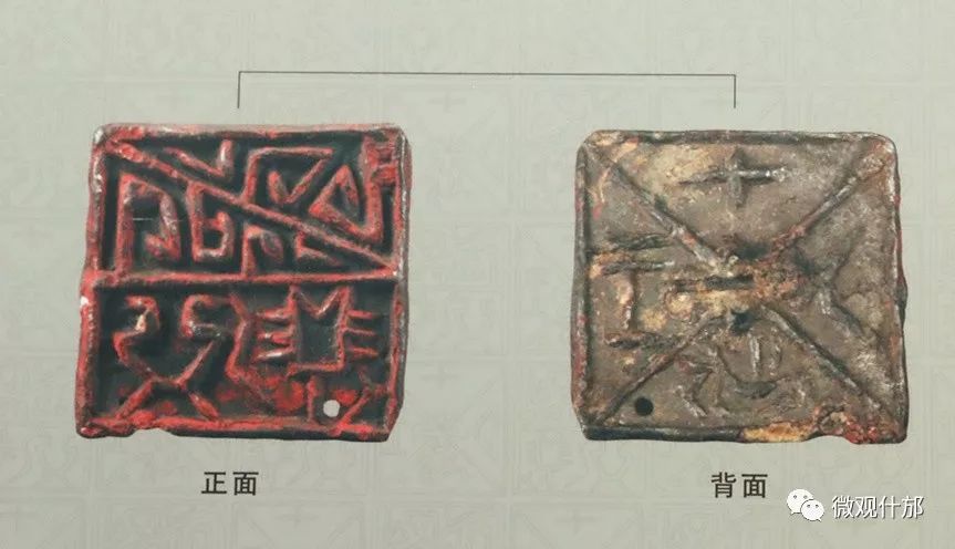 这块象征什邡的铜印章你了解吗？它都被注册成为商标啦！