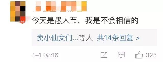 四月第一天，LV、Gucci、苹果纷纷降价网友：愚人节恶作剧！