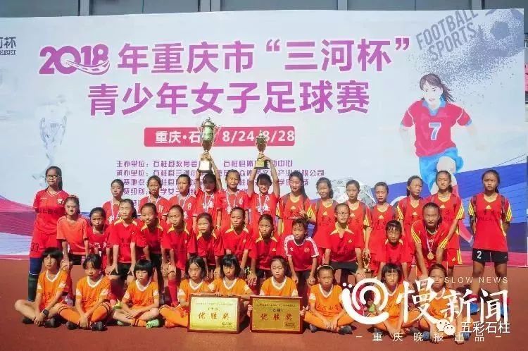 最厉害的一届中国女足,三河女足夺冠视频