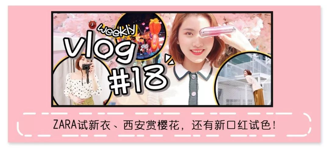 今年夏天流行穿搭推荐,买的最满意的四件套